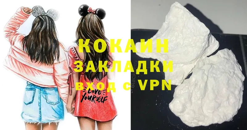 Названия наркотиков Калтан МАРИХУАНА  Бутират  Alpha PVP  Гашиш  COCAIN 