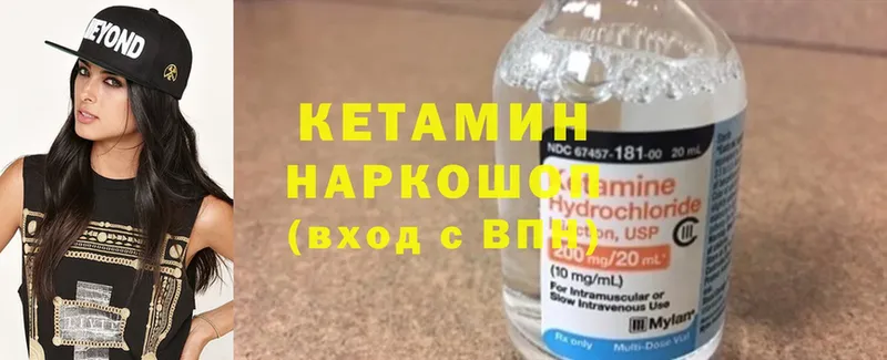 MEGA ТОР  закладка  Калтан  Кетамин ketamine 