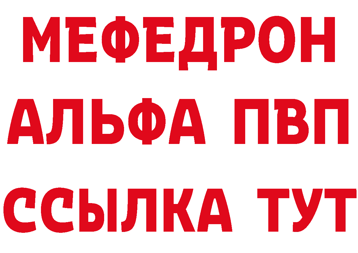 ГЕРОИН Heroin зеркало это mega Калтан